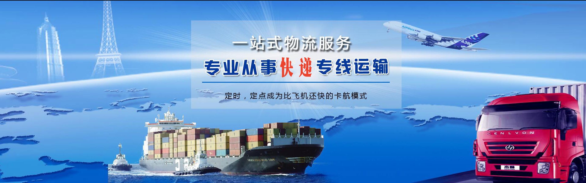 海州到保加利亚物流公司-海州至保加利亚物流专线-海州空运到保加利亚-优时通物流有限公司