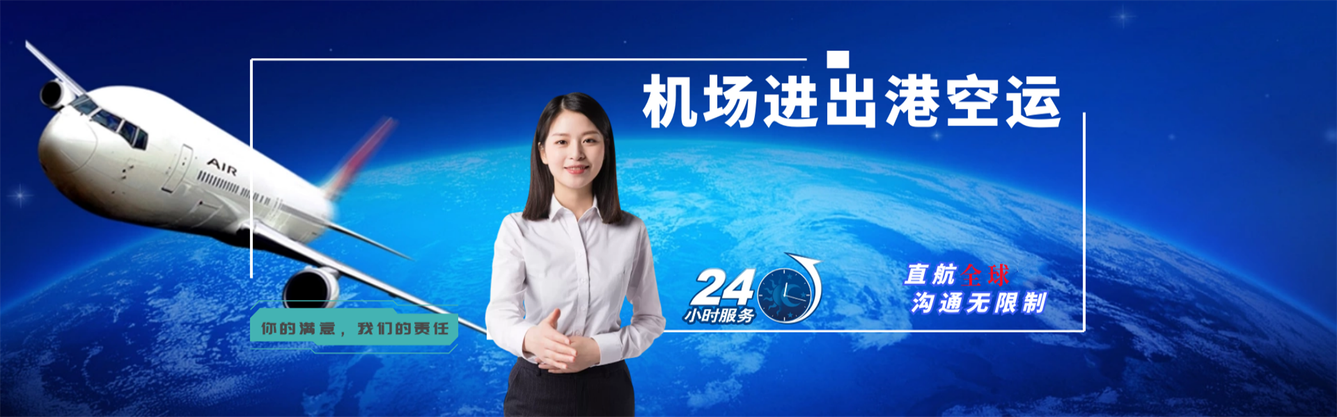海州到保加利亚物流公司-海州至保加利亚物流专线-海州空运到保加利亚-优时通物流有限公司