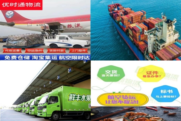 海州到保加利亚航空货运公司-海州到保加利亚物流专线